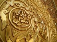 Adzan Kerinduan Bilal