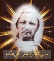 Ziarah Syekh Tarekat Tijaniyah di Casablanca