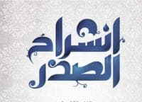 Surga dan Neraka: Buah Tanaman Dunia