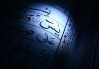 Penjelasan Syekh Alawi al-Maliki tentang Amalan di Malam Nisfu Sya'ban