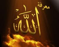 Semangat Mengenal Allah di Bulan Ramadhan