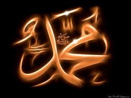 Ketika Rasulullah Dilarang Berdiri dari Ruku'