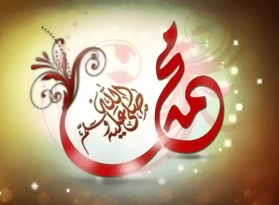 Ketika Perut Rasulullah Berbunyi