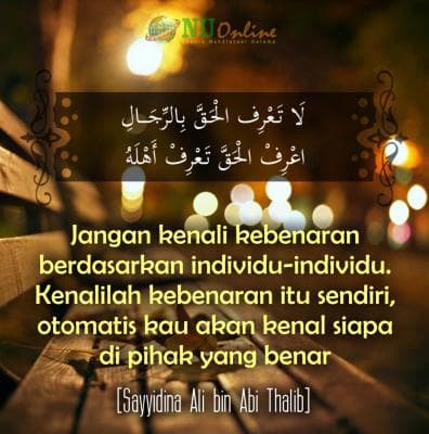 Seruan Sayyidina Ali untuk Pencari Kebenaran