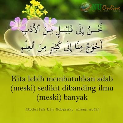 Yang Lebih Penting daripada Ilmu