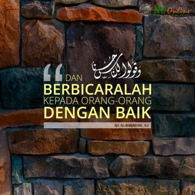 Perintah Al-Qur'an ketika Berbicara