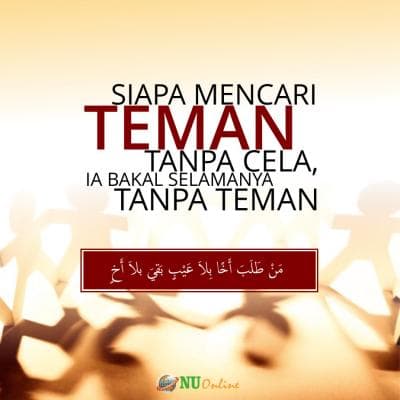 Mungkinkah Mencari Teman Tanpa Cela?