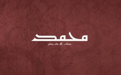 Canda Nabi dengan Sayyidina Ali