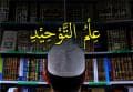 Empat Masalah dalam Buku-buku Anti-Asy'ariyah-Maturidiyah
