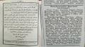 Jejak Anak-anak Syekh Ruyani Pandeglang di Kairo Awal Abad 20