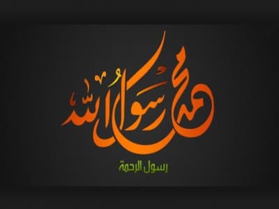 Doa Perpisahan di Makam Rasulullah