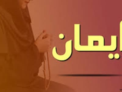 Menjadi Muslim adalah Nikmat Terindah dalam Hidup