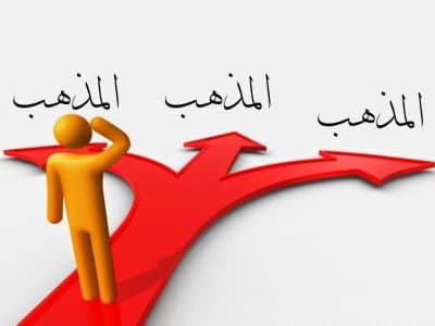 ‘La Yunkar al-Mukhtalaf’, Kaidah Fiqih yang Mengakomodasi Tiap Perbedaan