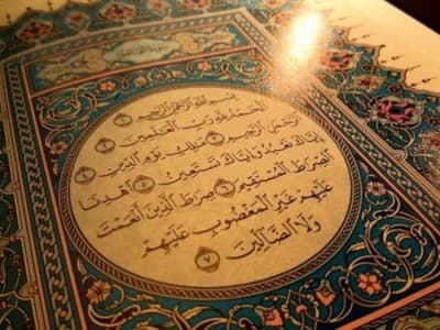 Tafsir Sufi Surat Al-Fatihah Ayat 5