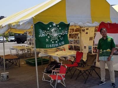 NU Jepang Gandeng LPBI dan LAZISNU Pamerkan Penanggulangan Bencana di Tokyo