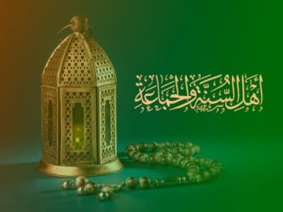 Allah Bukanlah ‘Jism’ (II)