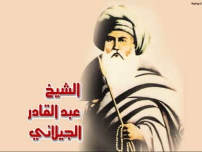 Asal Mula Gelar 'Raja Para Wali' untuk Syekh Abdul Qadir Al-Jailani