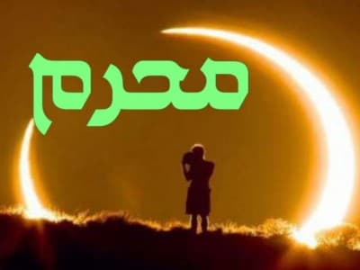 Lembaga Falakiyah PBNU Ikhbarkan Awal Tahun 1441 H 1 September 2019