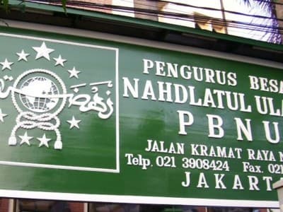 KH Afifuddin Muhajir dan Gus Baha Jabat Rais Syuriyah PBNU