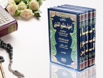 Mengapa Banyak Hadits Dhaif di Kitab Ihya’ Ulumiddin?