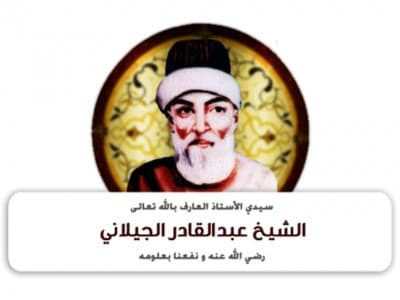 Kagumnya Setan kepada Syekh Abdul Qadir al-Jailani