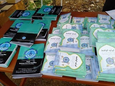 Pameran Kitab Ajengan Sunda di Muskercab NU Sukabumi