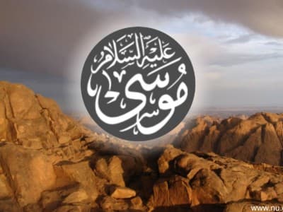 Doa Nabi Musa saat Dikejar Fir’aun