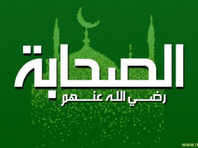 Saat Abu Musa al-Asy’ari Minta Disiapkan Galian Kubur