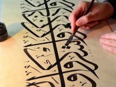 Hukum Menulis Al-Qur’an bagi Orang yang Sedang Berhadats