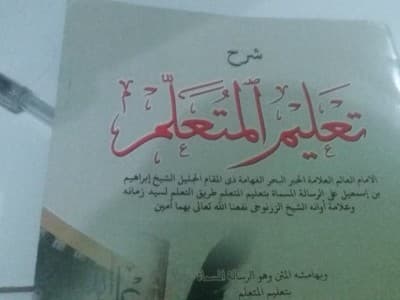 Berdiskusi Sangat Dianjurkan, Begini Aturannya dalam Ta’limul Muta’alim