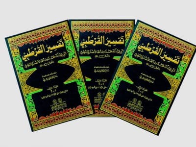 Qira’at Al-Qur’an dalam Tafsir al-Qurtubi