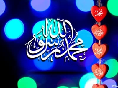 Bukti-bukti Kerasulan Nabi Muhammad