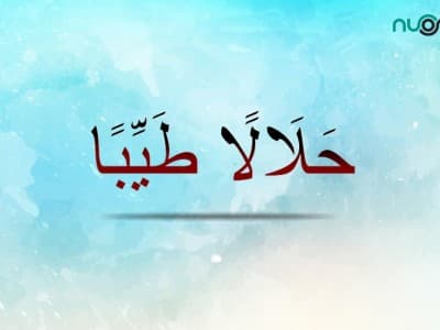 Makna 'Halalan Thayyiban' dalam Al-Qur'an