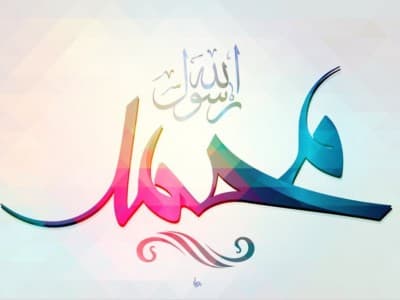 Perhatian Nabi Muhammad terhadap Enam Hak Dasar Perempuan