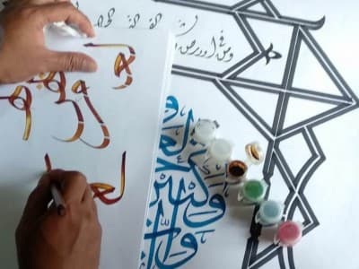 Latihan, Seni, dan Kaligrafi