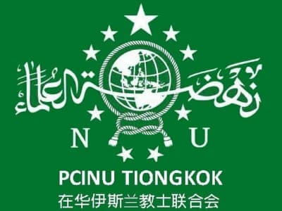 PCINU Tiongkok Umumkan Pemenang Lomba MTQ dan MQK Online