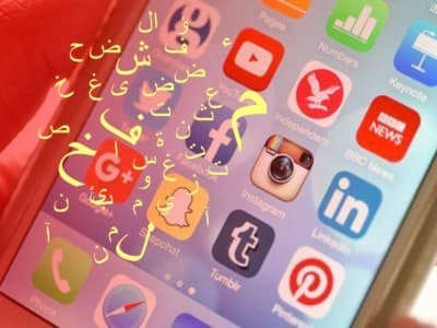 Hukum Berguru pada Internet