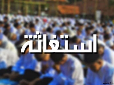 Tradisi NU Menjadi Perekat Perdamaian Bangsa