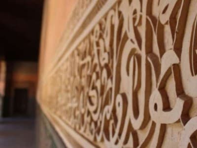 Hukum Menghias Masjid menurut Mazhab Maliki