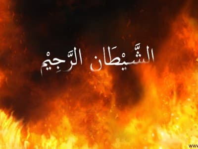 10 Pintu Masuk Godaan Setan pada Diri Manusia