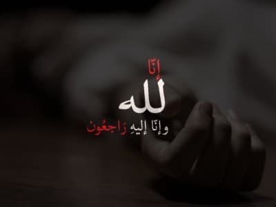 Kisah Kematian ‘Alqamah yang Mementingkan Istri daripada Ibunya