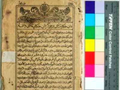 Hikayat Nabi Bercukur Paparkan Jalur Masuk dan Perkembangan Islam Lampung