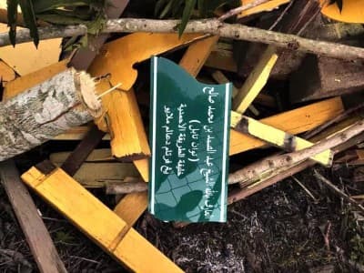 Nahdlatul Ulama Malaysia (NA'AM) Kutuk Penghancuran Makam Syekh Abdus Somad Kelantan