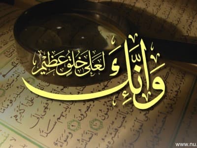 Praktik Kebebasan Beragama yang Dilakukan Rasulullah SAW