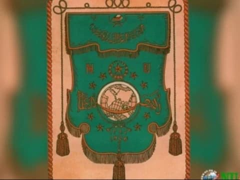 Pertemuan Tokoh-tokoh NU Cilacap Menjelang Indonesia Merdeka