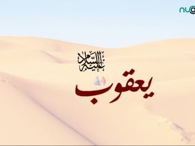 3 Utusan Kematian untuk Nabi Ya‘qub