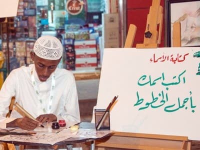 Kaligrafi Arab Didaftarkan sebagai Warisan Budaya Tak Benda UNESCO