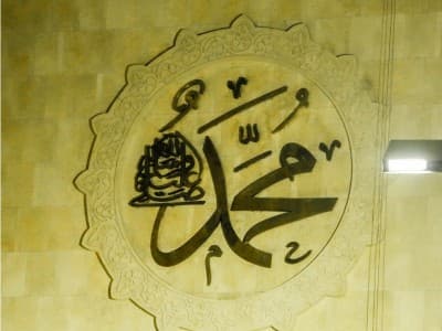 Kisah Rumah Tangga Nabi bersama Sayyidah Saudah