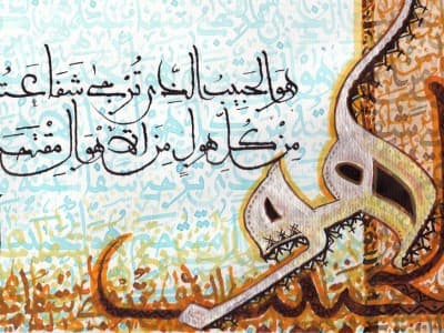 Kisah Seseorang yang Bebas dari Siksa Kubur karena Shalawat Nabi