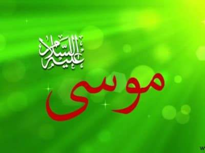 Ketika Nabi Musa Menampar Malaikat Maut